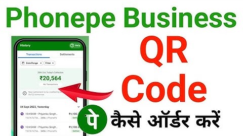 Phonepe Business Qr Code Kaise Order Kare | How to order phonepe business qr code 2025