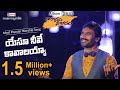 Yesu neeve kaavalayya      popular song  ar stevenson  telugu christian song