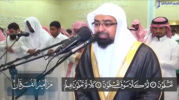 5 دقائق من الخشوع والبكاء | أوقِظ قلبك بصوت القارئ ناصر القطامي