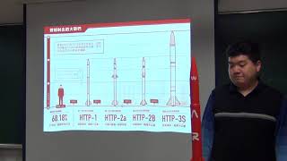 2018032104_國內外太空科技發展概述(國內篇)_諸恩平