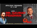 Dil Ki Baat With Dr . Gaurav Pradhan | StyleRug