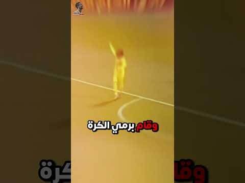 هذا الاعب تسبب في تسجيل هدف على فريقه Football ميسي Crestianoronaldo كرة القدم رونالدو