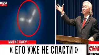 картинка: Учёные NASA рассчитали траекторию 3I/ATLAS и он летит за ОУМУАМУА