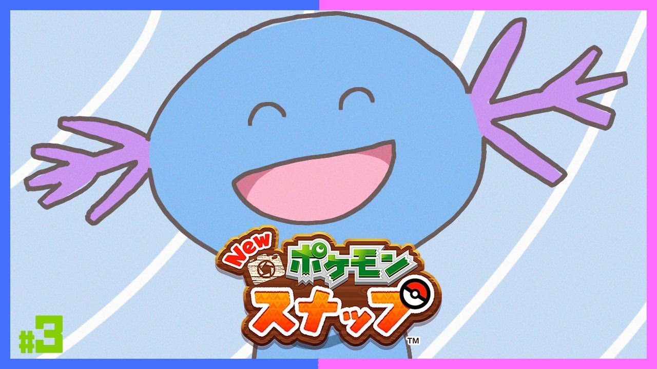 【カップルゲーム実況】ピカチュウとアローラライチュウが可愛すぎて心臓止まるぞ【New ポケモンスナップ】Playing newpokemonsnap #3