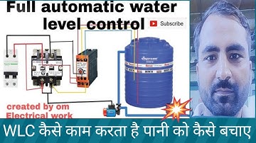 Automatic Water Level Controller WLC D1 Live Demo Water Controller WLC कैसे काम करता है