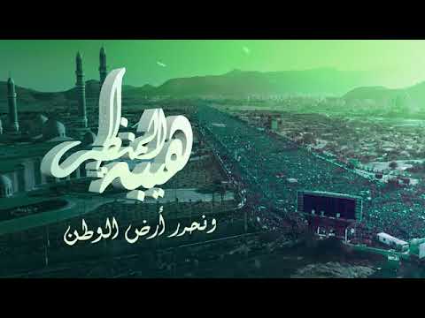 أقوى زامل لقدوم المولد النبوي الشريف سالم المسعودي لبيك يامن رفع رب السماء ذكراك