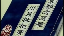 Nin Jiom京都念慈菴 Youtube