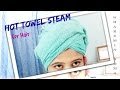 Hot Towel Steam For Hair | How to Take Hair Steam by Hot Towel