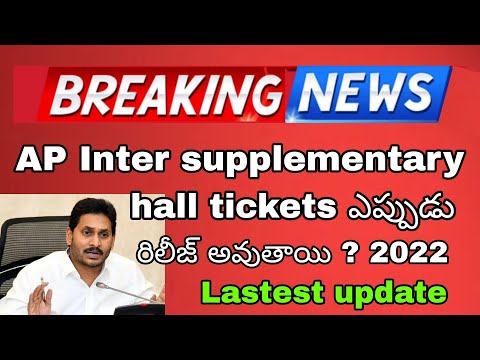 Ap inter supplementary hall tickets release date 2022 | Ap inter supplementary hall tickets 2022