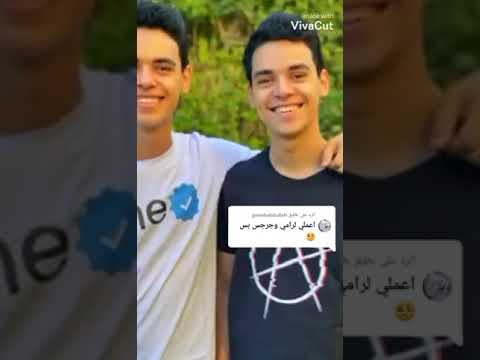 عندي اخوات عالكباسات التوينز