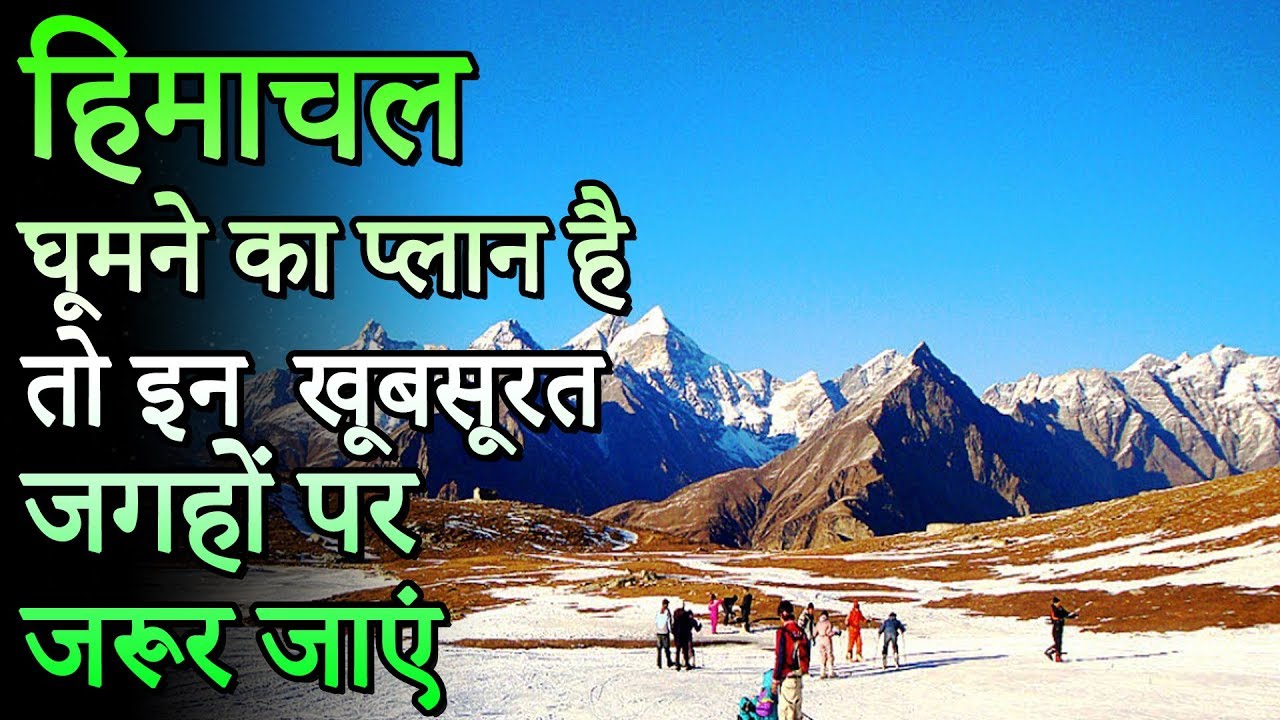 Top 12 Places In Himachal Pradesh  If you are planning to visit Himachal then definitely visit these 12 beautiful places