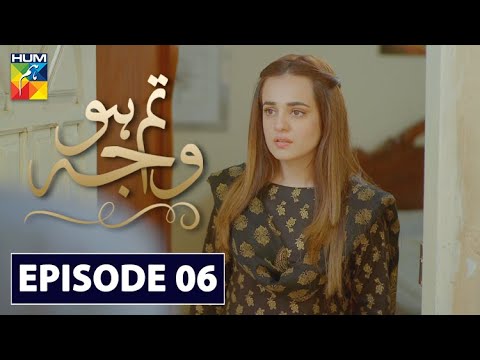 Tum Ho Wajah — Episode 6