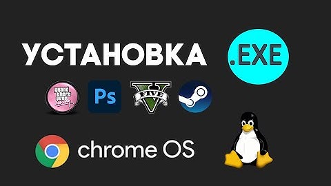 Запуск Windows игр и программ на Linux и chromeOS - PortProton
