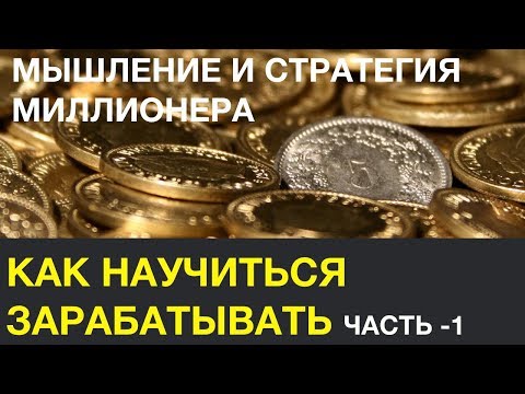 Как научиться зарабатывать покером? Школа покера Вячеслава Снигирева.из YouTube · Длительность: 3 ч32 мин29 с Как научиться зарабатывать покером? Школа покера Вячеслава Снигирева.из YouTube · Длительность: 3 ч32 мин29 с