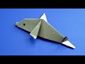 Оригами дельфин. Как сделать дельфина из бумаги