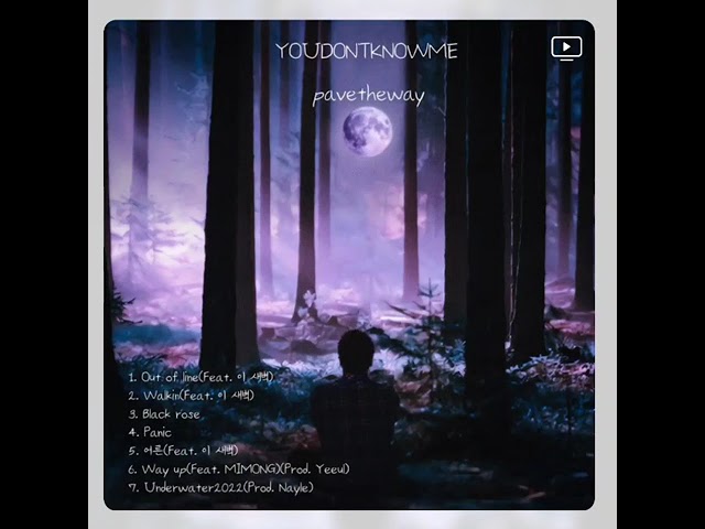 Watch pavetheway -  PANIC on YouTube Watch pavetheway -  PANIC on YouTube