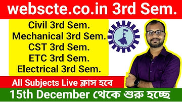 Polytechnic 3rd Sem.Online Tuition - Voclet 2022 Studentsদের ক্লাস শুরু হচ্ছে   12th December থেকে