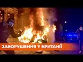 Протесты в Бристоле. Митинг перерос в массовые беспорядки