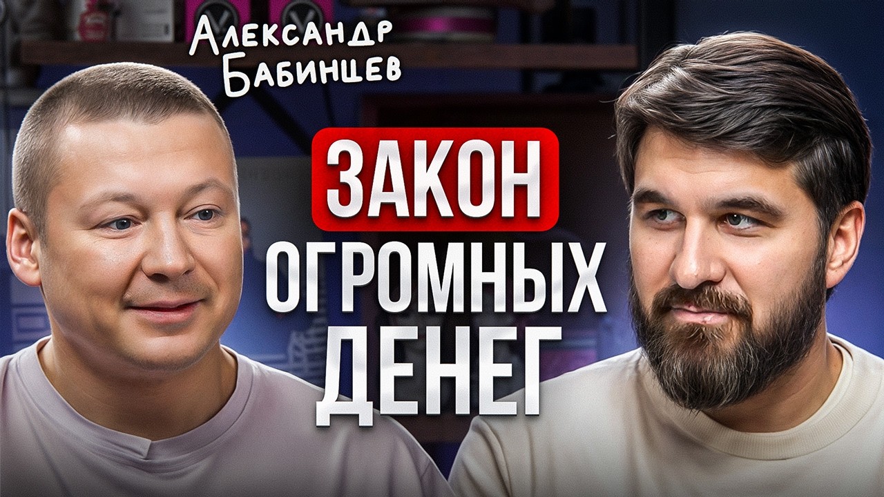 Как вырваться со дна и сколотить состояние? 1 СТРАТЕГИЯ, и всё получится