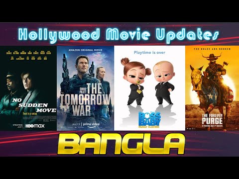 Hollywood Movie Updates of July 2021 | Part 1 | HN Movies Talk