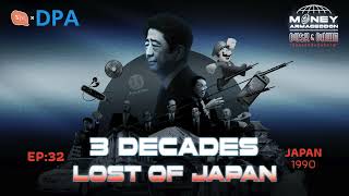 The Lost Decades : 30 ปีที่เศรษฐกิจญี่ปุ่นสาบสูญ | Money Armageddon EP32