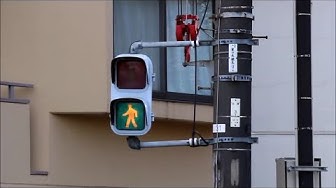 古い信号機 Youtube 古い信号機 Youtube