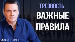 Алкогольная зависимость.  Почему мне плохо в трезвости.