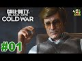 Call of Duty Cold War - Gameplay ITA - Walkthrough #01 - LA GUERRA FREDDA