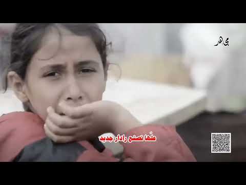 أه ياعرب كاظم الساهر