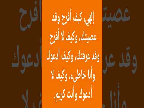 اللهم أغث أهل غ زة يارب العالمين آمين الكلم الطيب