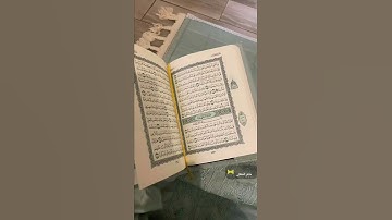 سورة الكهف بصوت ماهر المعيقلي ❤🤲🏻