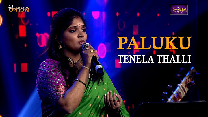 Paluku Tenela Thalli Song | Harini Ivaturi | Best Devotional Songs 2022 | Navaragarasa | Seven Notes