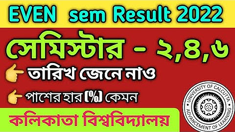 Even sem Result 2022|| Calcutta University sem 2,4,6 Result || CU Result date|| CU রেজাল্ট ২০২২