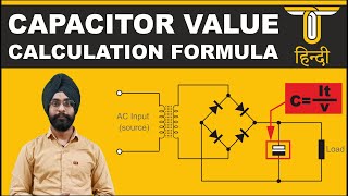 Capacitor Value Calculation Formula | How to Calculate Capacitor Value screenshot 5