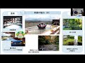 [02/Kumamoto] Virtual Travelling and Online Lecture Series: Kumamoto Prefecture