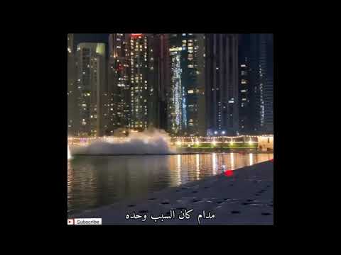 يا بختك يالي صاحي الليل جورج وسوف