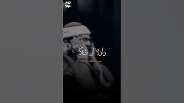 تلاوة مرئية نادرة للشيخ محمد صديق المنشاوي رحمه الله #تلاوة_خاشعة #محمد_صديق_المنشاوي
