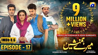 Meray Humnasheen Episode 17 - Ahsan Khan - Hiba Bukhari [Eng Sub] 1st July 2022 - HAR PAL GEO