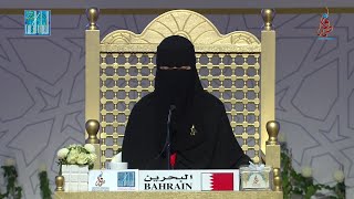 SHAIMA SHAKER SAYED AHMED HILAL SALAMA -2- BAHRAEN | 2016