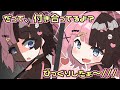 VTuber手書き れんるなを見たことにより感情がジェットコースターになる橘ひなの 英リサ 紡木こかげ ぶいすぽっ 切り抜き 手書き切り抜き ぶいすぽ 橘ひなの VTuber手書き れんるなを見たことにより感情がジェットコースターになる橘ひなの 英リサ 紡木こかげ ぶいすぽっ 切り抜き 手書き切り抜き ぶいすぽ 橘ひなの