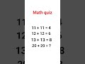 math quiz genius person sove this question #math #facts #maths #shorts