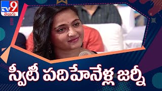 Anushka Shetty: 15 years of film journey - TV9