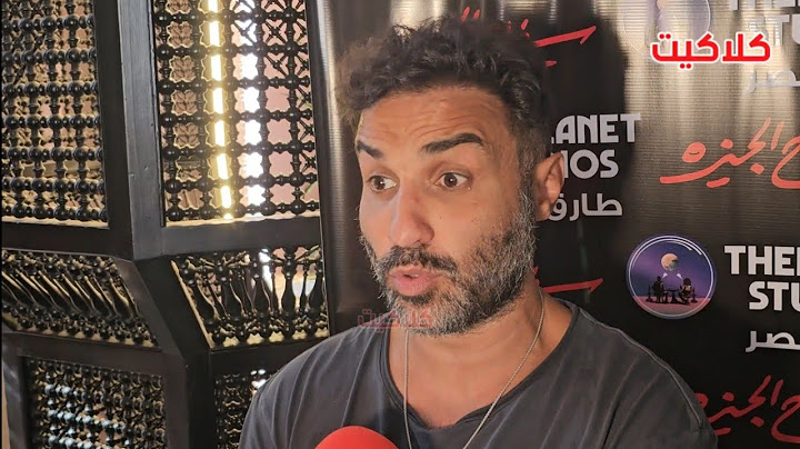 رد فعل احمد فهمي لما مذيع سأله عن حقيقة الخلافات بين زوجته هنا الزاهد وشقيقه كريم فهمي وزوجته