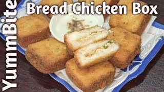 Bread chicken box recipe - box patties recipe - chicken box patties - chicken patties - by yumm bite