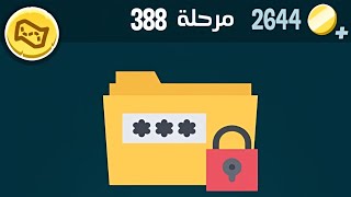 كلمات كراش 388 | كلمات كراش ٣٨٨