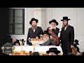 חמשה עשר בשבט תשפ ה בחצה ק סאטמאר חמשה עשר בשבט תשפ ה בחצה ק סאטמאר