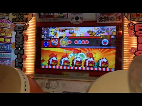 【太鼓の達人ムラサキver.】ラッスンゴレライ(裏) 全良