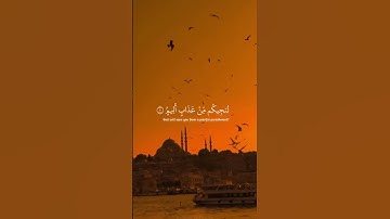 راحة نفسية ♥️🌨️# تلاوة هادئة ومريحة بصوت القارئ ياسر الدوسري# حالات واتس اب#قران كريم