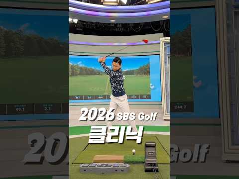 4월 23일 목요일 저녁 9:30 sbs <strong>golf</strong> 클리닉에서 찾아 뵙겠습니다