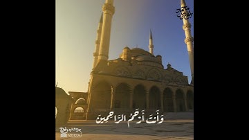 وأيوب إذ نادي ربه 🤍 #وأيوب #قرآن #تلاوات #اكسبلور #قران #القرآن_الكريم #استغفر_الله #ترند